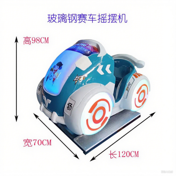 Детская качалка